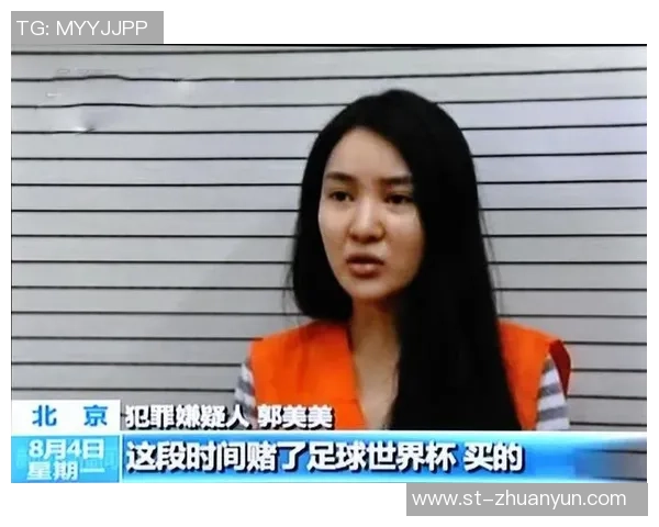 郭美美与足球明星的奇妙邂逅揭秘她们背后的故事与梦想