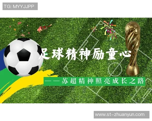 从青涩少年到绿茵传奇足球明星们的成长之路与奋斗故事 从青涩少年到绿茵传奇足球明星们的成长之路与奋斗故事