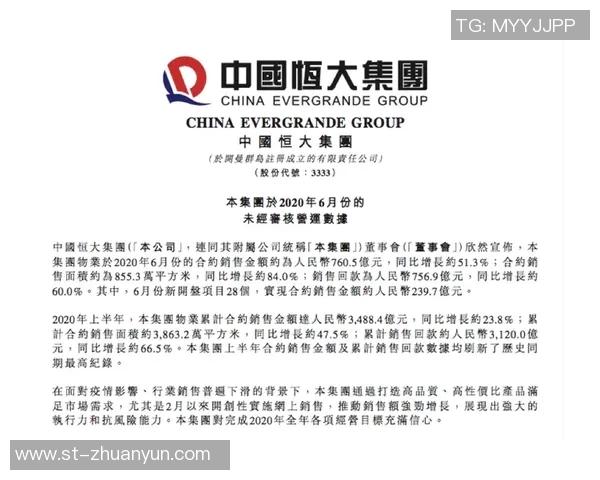 广州足球队强势领跑锦标赛积分榜以92分稳居第一位 广州足球队强势领跑锦标赛积分榜以92分稳居第一位